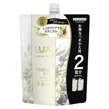 LUX 麗仕 Luminique 植物純淨護理補充裝 2個入 700g 不含矽靈  1包