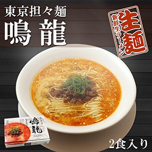 東京　創作麺工房　鳴龍 担担麺 338ｇ