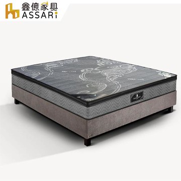 【ASSARI】亞蔓妮銀離子涼感乳膠獨立筒床墊-雙大6尺