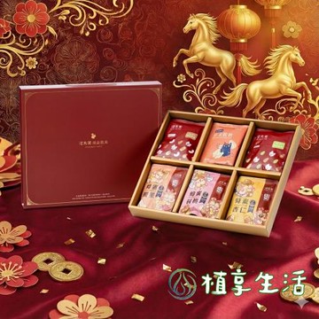 【可夫萊堅果】萊躍新禧手拿包禮盒丨蜂蜜堅果手拿包25gx6+堅果隨手包25gx4+穀粉隨手包X2-什錦堅果/萊點堅果/蜂蜜堅果系列丨植享生活春節限定