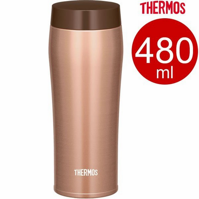 サーモス 真空断熱ケータイタンブラー 480ml ブロンズ Bz Joe 480 通販 Lineポイント最大0 5 Get Lineショッピング