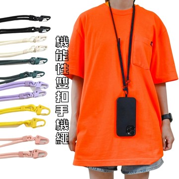 台灣現貨 6色 6MM 女生  優雅 手機 細掛繩 掛繩  掛脖  強化固化布 手機繩 手機背繩 手機吊繩 手機掛繩