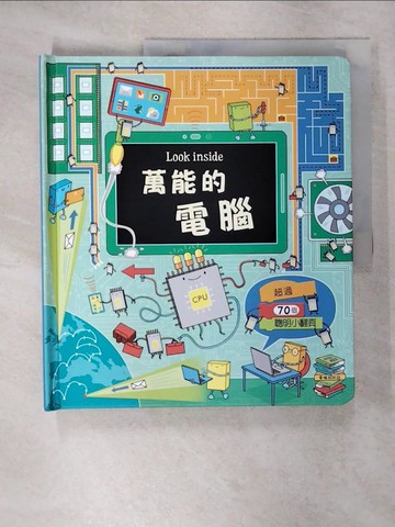 【書寶二手書T3／少年童書_KOD】Look inside：萬能的電腦_科林．金(Colin King)