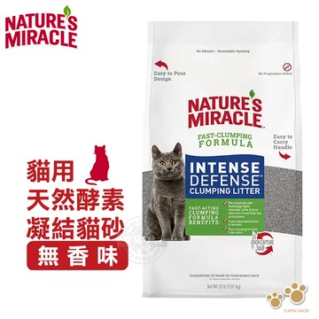 8in1 NM自然奇蹟 天然酵素凝結貓砂20/40LB(無香味) 鎖住異味消除尿液 控制異味 全貓適用 快速結塊 吸水