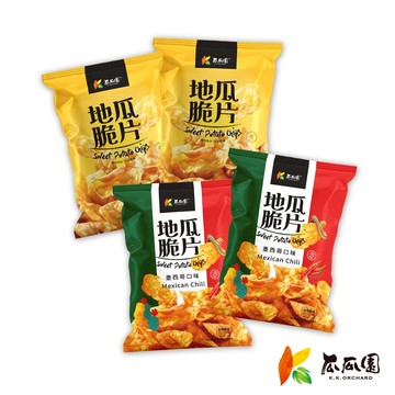 【精選優惠組合】地瓜脆片(原味)110g*2+地瓜脆片(墨西哥口味)110g*2 (共4入)