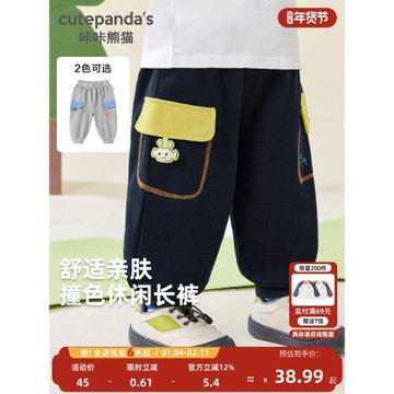 男童針織褲子春秋嬰兒衣服兒童女童長褲寶寶休閑衛褲戶外秋裝新款