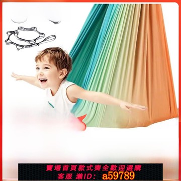 【全網低價 可打統編】亞馬遜跨境彈性兒童吊床現貨，室內外瑜伽空中休閑便攜式戶外搖擺吊床