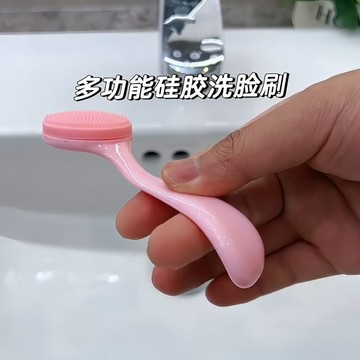 時光嚴選🍎洗臉雙面硅膠軟毛刷子毛孔黑頭手動污垢潔面按摩臉部深層清潔神器EP