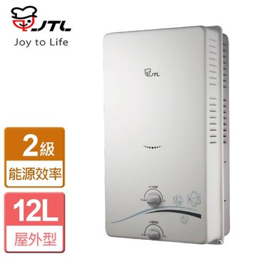 【喜特麗】JT-H1212 - 12L 屋外RF式熱水器 - 北北基含基本安裝