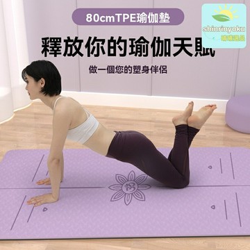 【無味加厚】TPE跳繩墊 健身墊 舞蹈墊 瑜伽墊 運動地墊 防滑緩衝 加寬加厚 可水洗定製 家用舞蹈房健身房必備