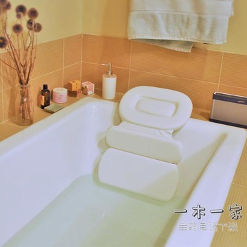 浴缸靠枕 歐式三折浴枕泡澡通用型浴缸頭枕帶吸盤腰頸部按摩背靠枕