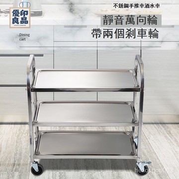 公司貨 免運 【免運】加厚不銹鋼餐車小推車二三層酒店酒水車餐廳食堂收送餐車收碗車工廠直銷 全館八折 售後保障 5y96