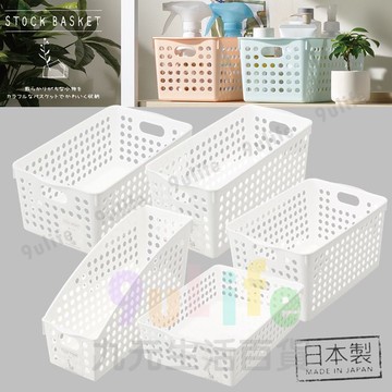 【九元生活百貨】日本製收納籃 日本置物籃 白色簡約風 B5文件籃 A4文書籃 雜誌架 廚房收納