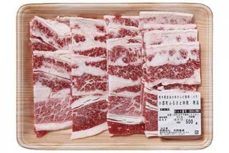 カルビ焼肉 500ｇ～阿蘇の自然の宝物～