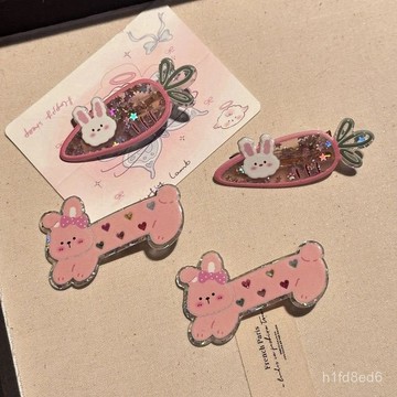髮夾 鴨嘴夾 可愛小兔子衚蘿蔔髮夾甜美ins少女鴨嘴夾卡通側邊劉海夾甜妹髮卡 髮飾