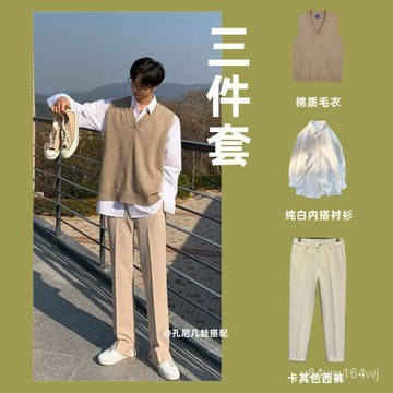 【優選好物】2022年鞦季毛衣男士潮流休閒套裝帥氣新款外套一套搭配襯衫三件套jioyh S9PX