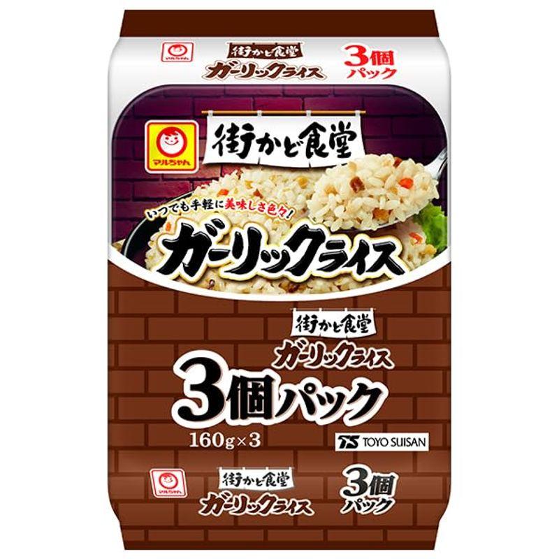 東洋水産 街かど食堂 ガーリックライス 3個パック (160g×3個)×8個入