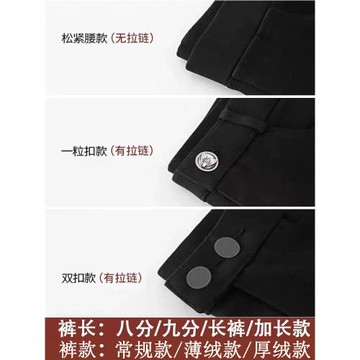 八分七分加絨小腳褲子黑色薄絨秋冬高腰顯瘦鉛筆九分打底褲女外穿