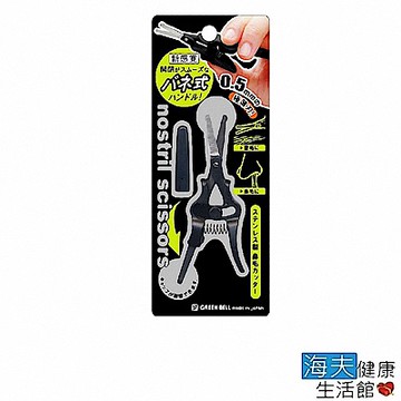 海夫健康生活館 日本GB綠鐘 GT 不銹鋼 安全彈力附套鼻毛修容剪(GT-311)