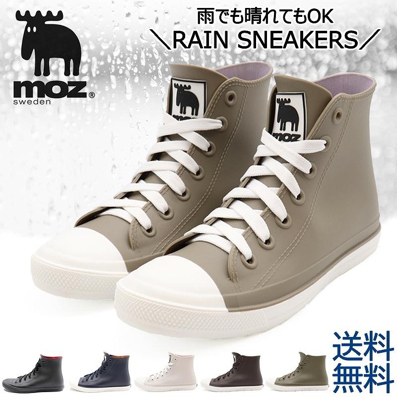 みなも HOKA®公式サイト【シエロ X1 2.0|CIELO X1 2.0 197634757070