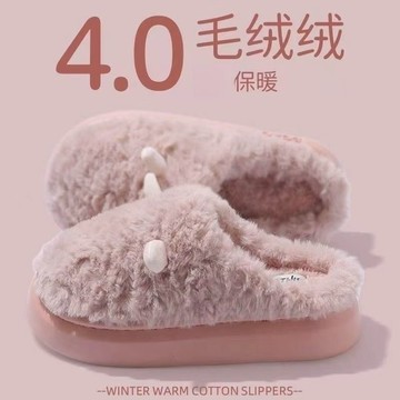 ⚡️臺灣出貨⚡️秋冬季室內居家棉拖鞋女加絨保暖鞋厚底情侶棉拖鞋男包頭拖月子鞋