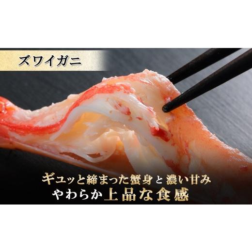 ふるさと納税 北海道 弟子屈町 2116. ボイルズワイ足 3kg 箱入り 約6-9人前 北海道加工  かに カニ ズワイガニ 脚 ズワイ蟹 ずわい蟹 ずわいがに 蟹肉 パーテ…