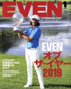  ＥＶＥＮ(Ｖｏｌ．１３５　２０２０年１月号) 月刊誌／?出版社