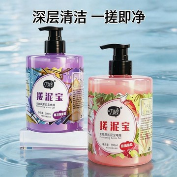 【臺灣🚍秒】叮噹曼去角質搓泥寶啫喱清薰衣草香型玫瑰香型潔毛孔磨砂膏搓澡泥