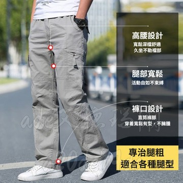 【免運】夏季工作褲男 多口袋休閒褲 工作褲 工裝褲 薄款直筒工裝褲 鬆緊抽繩休閒褲 戶外寬鬆 胖子工作褲 大呎碼爸爸褲