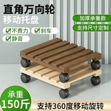 🔥臺灣發貨🔥移動花架帶萬嚮輪實木花架子落地加厚陽臺戶外花盆架子帶輪花託架