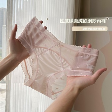 轻奢缎面蕾丝内裤女 中腰内裤 桑蚕丝蛋白抗菌 纯欲风 大码女士内裤 女生内裤 蕾丝内裤 性感内裤