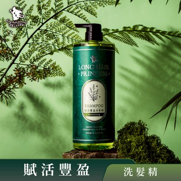 妃蒂絲3.0系列-賦活豐盈洗髮精1000ml