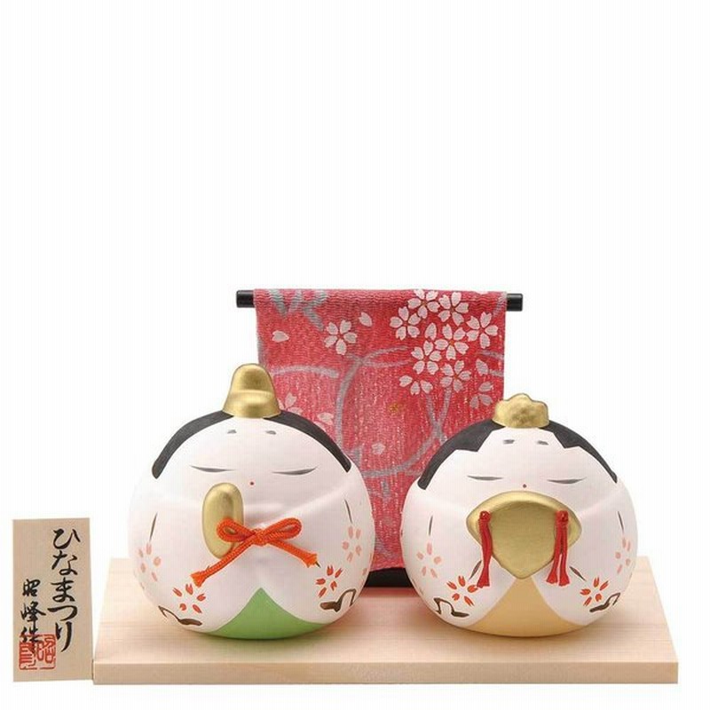 雛人形 コンパクト 陶器 小さい 可愛い ひな人形 桜まろ雛 ミニチュア 初節句 お雛様 おひな様 雛飾り 通販 Lineポイント最大get Lineショッピング