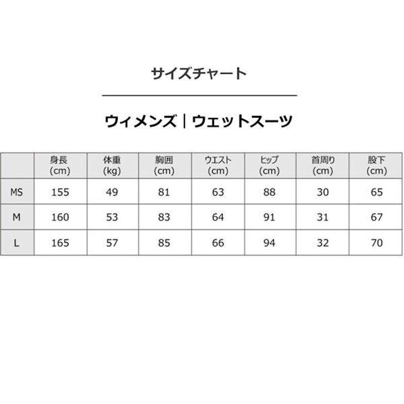 HURLEY フロントジップ 長袖スプリング ハーレー レディース WMS