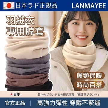 全館免運 日本加絨加厚防寒圍脖 防風脖套 針織防寒頸套 粒絨圍脖帽套 護頸套頭圍巾 保暖圍脖 圍巾脖圍 一體式防風脖套