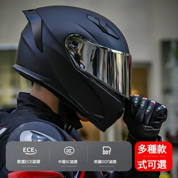 HNJ全罩安全帽 機車安全帽 輕便安全帽 機車全罩式安全帽個性男女四季通用可拆洗舒適內襯雙鏡片安全帽