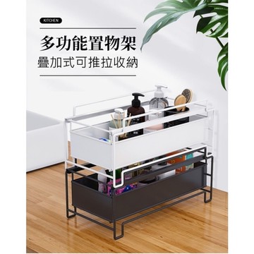 MGSHOP疊加式多功能收納置物架*1