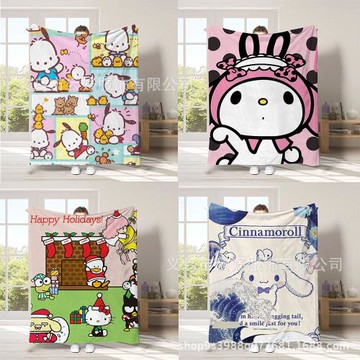 三麗鷗動漫卡通毯子兒童午睡小蓋毯法蘭絨印花毯子四季空調沙發蓋