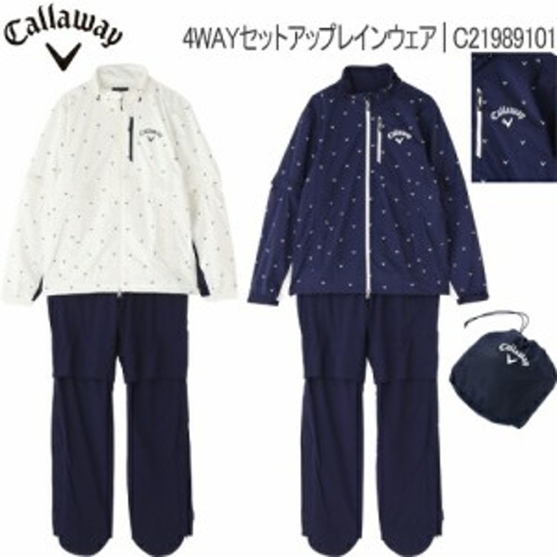 2022年モデル日本正規品 キャロウェイ 4WAY セットアップ レインウェア メンズ ゴルフ ウェア 「CALLAWAY C21989101」 通販  LINEポイント最大1.0%GET LINEショッピング