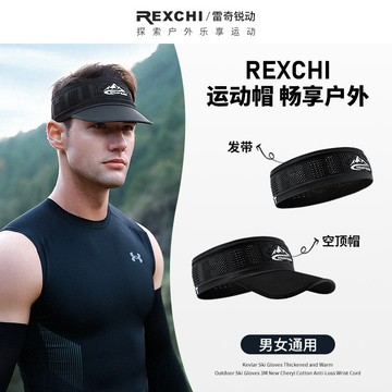 運動髮帶空頂帽 夏季新款運動髮帶男女戶外跑步健身籃球吸汗透氣頭帶空頂防曬帽子