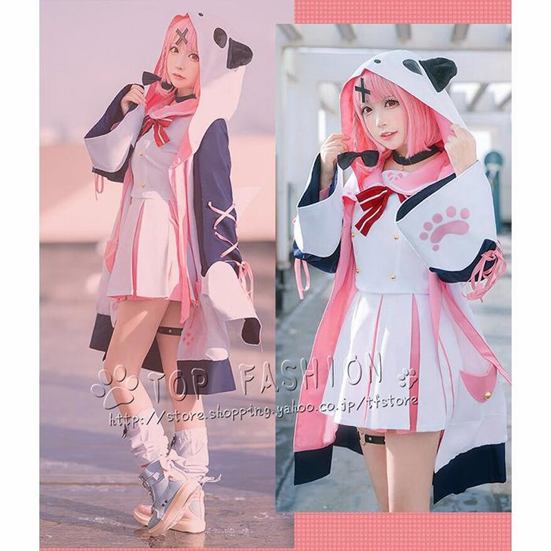 にじさんじ 笹木咲 部屋着 コスプレ衣装 パジャマ ウィッグ 新素材新作