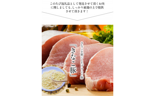 きな粉豚ロース手造りみそ漬け 約100g×10枚《90日以内に順次出荷(土日祝除く)》※1枚ずつ真空パック 肉のみやべ