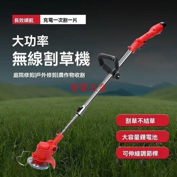 【公司貨】機 充電式機 大功率 果園 農業小型家用 機露天市集全臺最大的網路購物市集