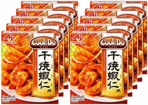 味の素 Cook Do 干焼蝦仁用 110g ×10個