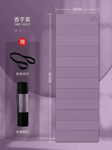 折疊瑜伽墊 跳繩墊 瑜伽毯 可折疊學生午睡墊辦公室午休地墊便攜式瑜伽墊防滑兒童戶外露營墊『xy17041』