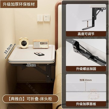👑爆款推薦👑摺疊牀頭櫃子替代品隱形可 收納 移動    置物架    小型窄縫家用隙 收納 神器