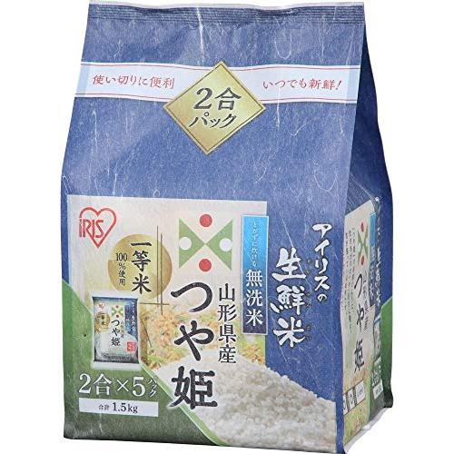 低温製法米 無洗米 山形県産 つや姫 新鮮個包装パック 1.5kg (2合×5パック) ×4個