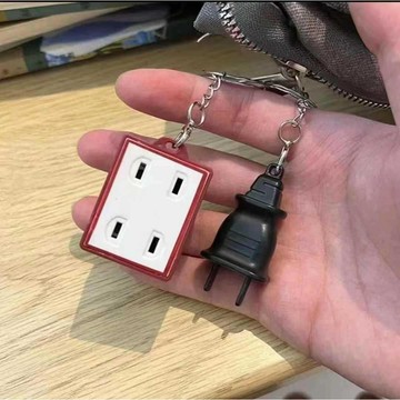 廢物專賣店 插頭造型鑰匙圈 情侶鑰匙圈 抖音同款 發聲鑰匙圈 仿真插頭 情侶搞怪掛件 生日禮物 交換禮物 上課無聊小玩具