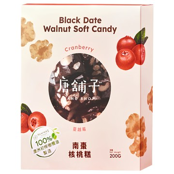 唐舖子 南棗核桃糕 蔓越莓 Black Date Walnut Soft Candy 200G  1盒