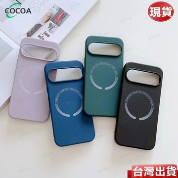 液態矽膠磁吸手機殼 磁吸充電 谷歌Google Pixel 10 9 Pro XL 10A 9A 8A 7A 6A防摔殼